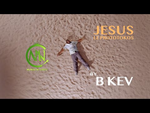 KEV BONDONGA  - JÉSUS LE PROTOTOKOS [CLIP OFFICIEL]