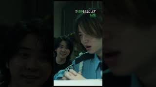 桐山が話す＃真相 とは─？※最後に驚きの展開！#真相をお話しします #映画 #shorts #切り抜き #真相 #大森元貴 #菊池風磨 #mrsgreenapple #天国