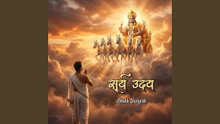 Aditya Hridaya Stotra