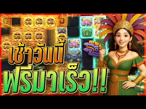 สาวถ้ำ สล็อตสาวถ้ำ สล็อตแตกง่าย สล็อตPG | ฟรีจ๊วดๆ