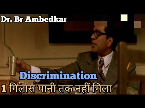 Babasaheb | Dr. B.R #Ambedkar | Baroda state |Discrimination|#Ambedkarjayanti