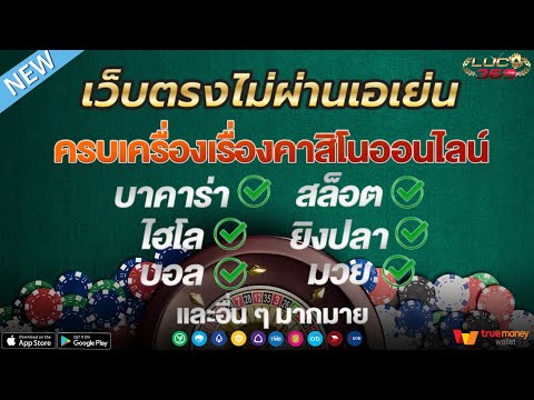 บาคาร่าเว็บตรง | เว็บตรง | สูตรบาคาร่าเว็บตรง | บาคาร่าทุนพันกำไรรัวๆ💎