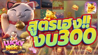 สล็อตpg สล็อต สล็อตทุนน้อย สูตรสล็อต pgslot สล็อตพีจี