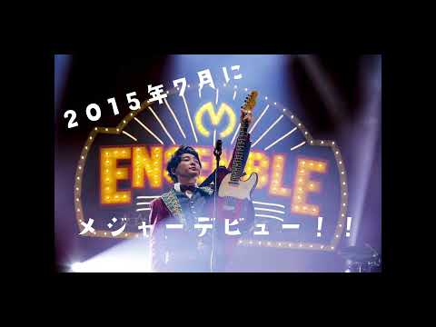 ミセスグリーンアップルの歩み！！