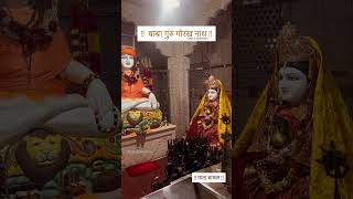 # 🙏🙏Jai Guru Gorakh Nath Ji #🥰🥰 # Jai Gugga Jahar  Veer Ji