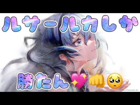 【メメントモリ】新キャラルサールカを引きまくれ❕☔🫧【実況】【メメモリ】