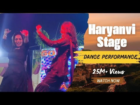 Haryanvi Trending Dance | New Dance Video Haryanvi | Haryanvi Girl Dance #haryanvidance