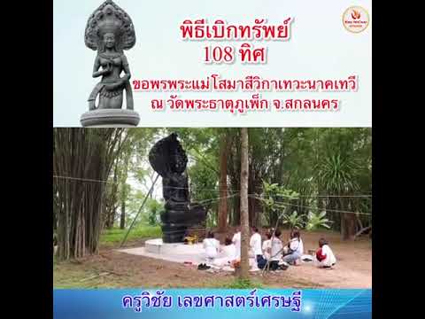 1 มิถุนายน 2565
