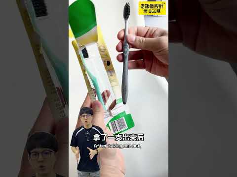 Toothbrush packaging design牙刷包装设计