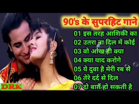 90's Melodies I 80's_90's के सुपरहिट गाने I Evergreen Old Songs I Old Hindi Songs I Sanu_Alka