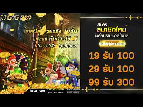 สล็อค ค่าคอม บาคาร่า ค่าคอมสูง