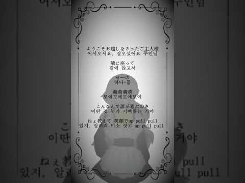 [モエチャッカファイア-issey]                            #cover #lie #불러보았다 #モエチャッカファイア #issey