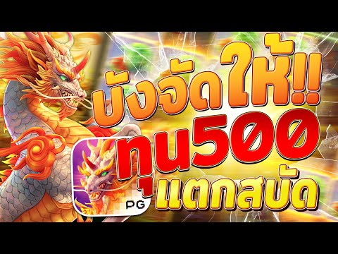 สล็อตกิเลน เกมกิเลน กิเลนพีจี ways of the qilin สล็อตกิเลนpg