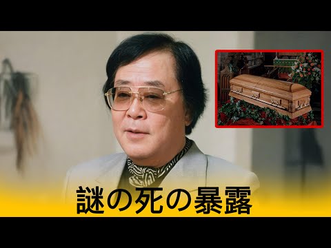 ジェームス三木の死去に隠された衝撃の過去…沢口靖子との“ただならぬ関係”と元妻が明かした結婚生活の裏側とは？