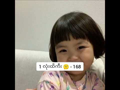 2d live ဒဲ့တစ်ကွက် ပါစေဗျာ #2d #2d3d #2dlive #တူးဒီရှဲ #ဒဲ့တစ်ကွက်