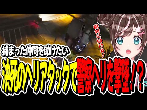 【ストグラ】10/9 たまには役に立つこともあるかもしれない！？いつも助けてくれる仲間を助けたい華憐！【GTA】