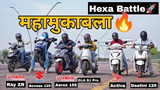 Destini 125 Vs Aerox 155 Vs Ola S1 Pro Vs Yamaha Ray ZR Vs Activa Vs Access 125 | Hexa Battle🔥