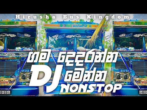 2024 New Tiktok Trending Songs Bus Dj Nonstop.🙃❤️🎧