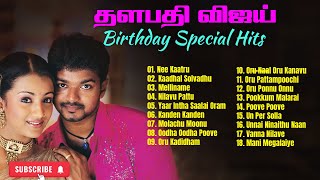 Vijay Super Hit Songs|Tamil Hit Songs|Evergreen Songs|90's Hits|Melody's|Vijayhits | தளபதி விஜய்