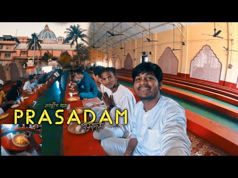 PRASADAM IN ISKCON MAYAPUR👆//Vlog 2🌼