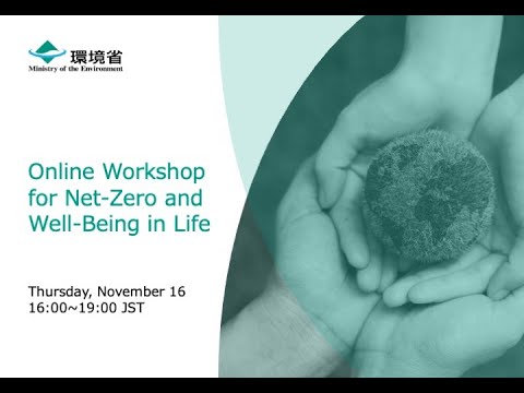 Online Workshop for Net-Zero and Well-Being in Life