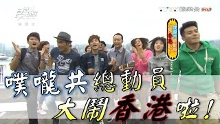 Travel To Hong Kong 20121211 Super Taste(HD)