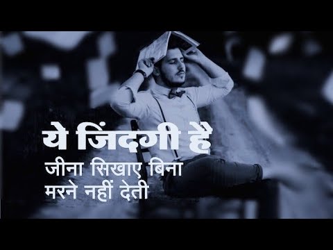 Best Motivational Suvichar in Hindi || Thought in Hindi || स्कूल के लिए सुविचार!