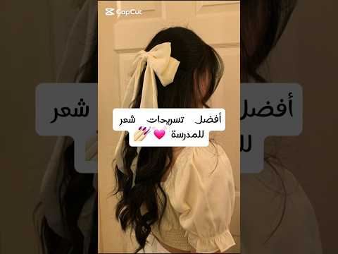#anime #music #livewallpaper #wallpaper #animeedit #اكسبلور #ترند #تجميل #shein #لايك