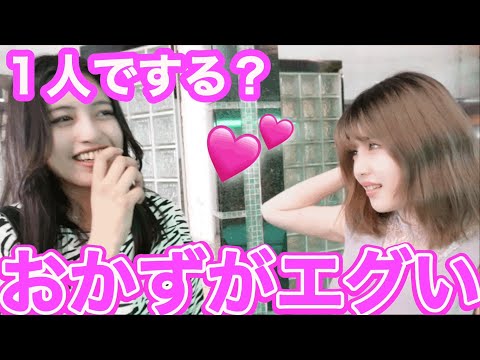 『正直１人でやります？』と聞いたら回答がやばすぎたwwwww