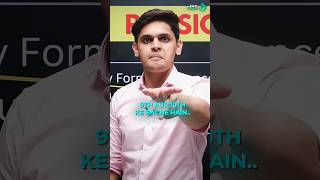 How to Study Physics 🔥|| Class 9 & 10 || Prashant kirad #shorts #boardexams