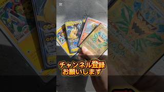 〇〇した人のカード＃ポケカ#ポケモンカード #ポケポケ #ポケカ開封 #pokemon #開封動画 #pokemoncards