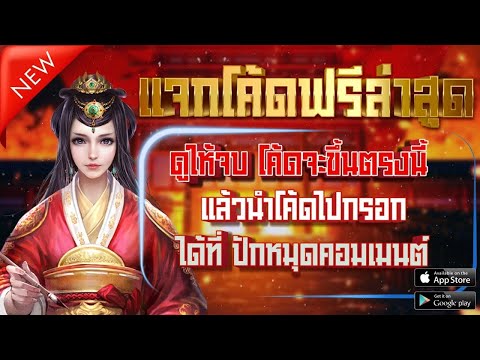 เครดิตฟรี ไม่ต้องฝาก ไม่ต้องแชร์ ได้จริง เครดิตฟรี ไม่ต้องotp กดรับเอง ล่าสุด 2025
