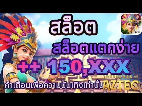 Easy-to-win slots, direct web slots, wallet slots, and huge jackpots! Must see! 🔥