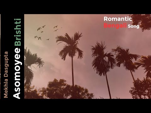 Asomoyee Brishti || Mekhla Dasgupta Romantic Bengali Song.mp3