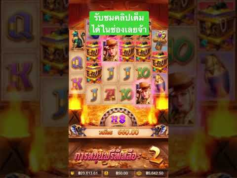 ดง ดี ดง กับ RAIDER JANES