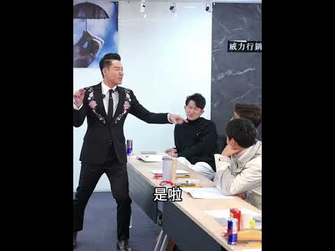 顧客：「我自己有很多投資組合，不需要你跟我講保險！」