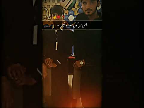 #trandingreels #trandingreelscgsong #trandingshorts #viralvideo #religion allah ki muhabat