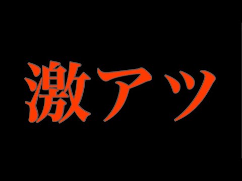 【鮭釣り】激アツ2019  オホーツクサーモンに乾杯！ 最終戦