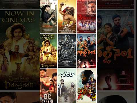 Part-2 2024 June Month release movies hits and flops list