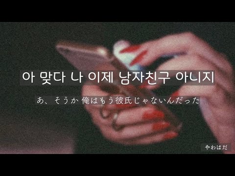 ［和訳・解釈］좋아요(いいね･Like) ／ BTS（방탄소년단）