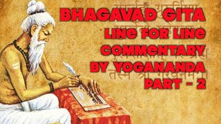AUDIO BOOK: BHAGAVAD GITA Line for Line Commentary by Yogananda Part 2