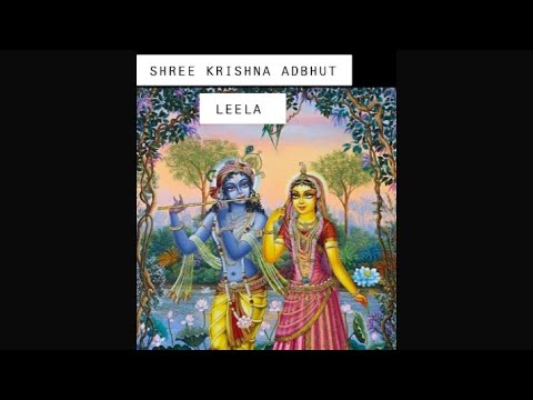 shree Krishna Gopadevi Leela 💗#radheradhe #harekrishna#devichitralekhaji #gopadevi #radhikadas