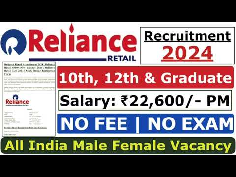 Reliance Retail Recruitment 2024 | Reliance Job Vacancy 2024 | Reliance company job 2024, भर्ती 2024