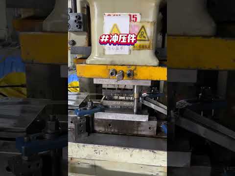Xiamen Hongsheng Spring focus on spring, stamping parts and other manufacturing for nearly 20 years