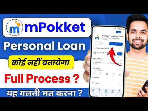 mPokket Loan Kaise Le 2025 | mPokket Loan App Review Hindi | mPokket Loan Apply Process