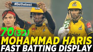 Mohammad Haris Fast Batting Display | Scored 7️⃣0️⃣ Runs in Just 3️⃣2️⃣ Balls | HBL PSL | ML2A