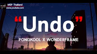 Undo - POP PONGKOOL X WONDERFRAME [ เนื้อเพลง ]