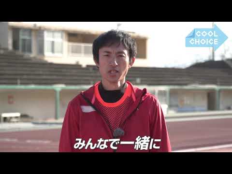 [COOL CHOICE OUR VOICE]鈴木 徹選手 ＃03