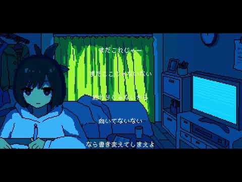 시네마 : シネマ COVER By YangDoki💚