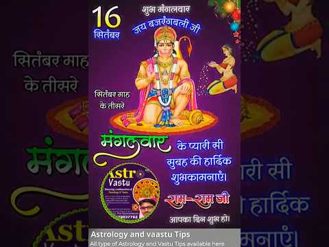 "Shubh Mangalwar Bhajan 2025 | Hanuman Bhakti Vibes 🚩"#shorts #youtubeshorts #shortvideo #hanumanji